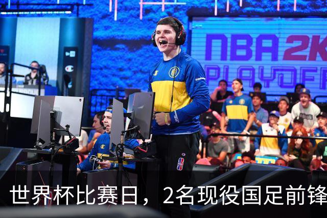 世界杯比赛日，2名现役国足前锋集体向C罗示“爱”