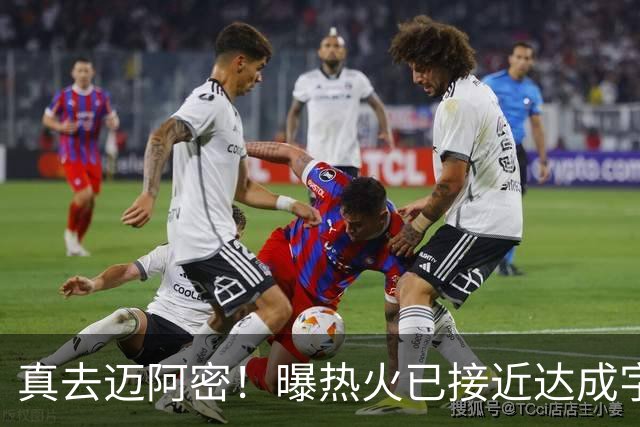 真去迈阿密！曝热火已接近达成字母哥交易