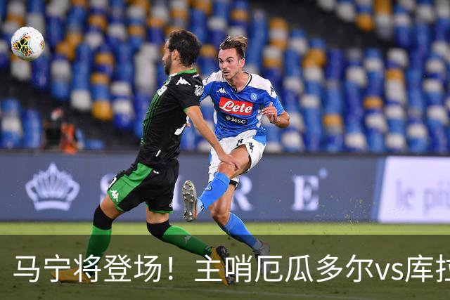 马宁将登场！主哨厄瓜多尔vs库拉索，中国裁判历史第二人